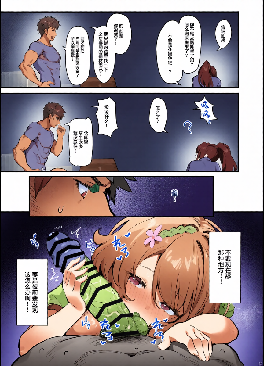 หน้า 15