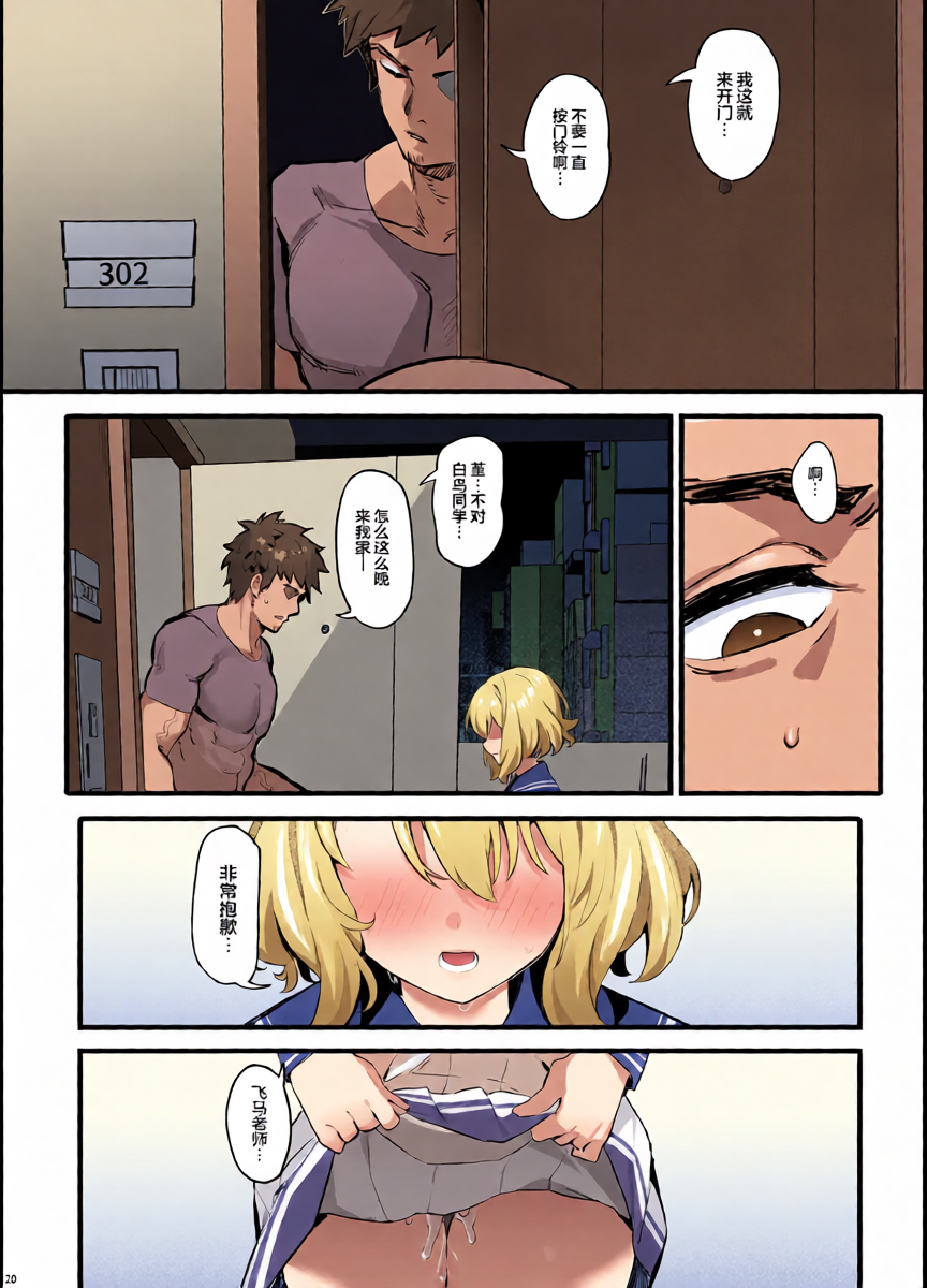 หน้า 24