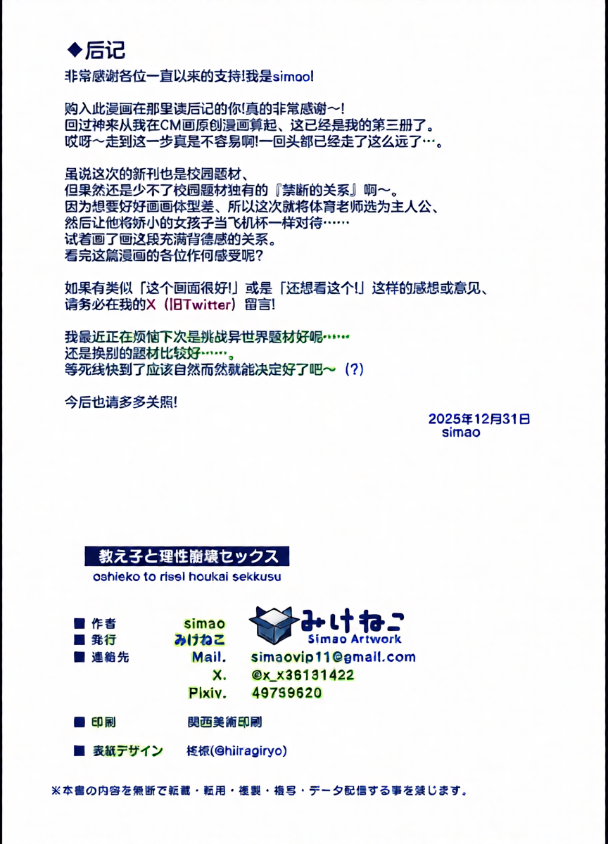 หน้า 40