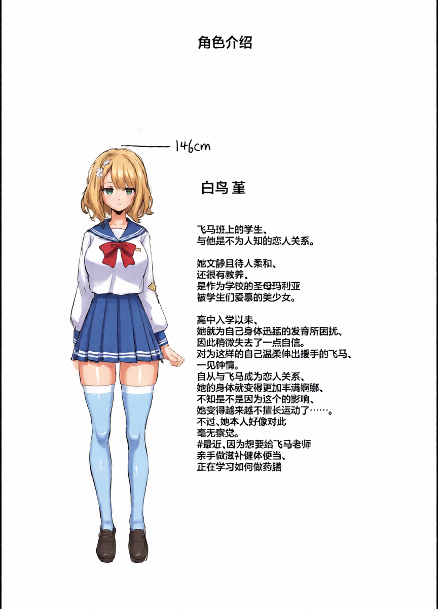 หน้า 42