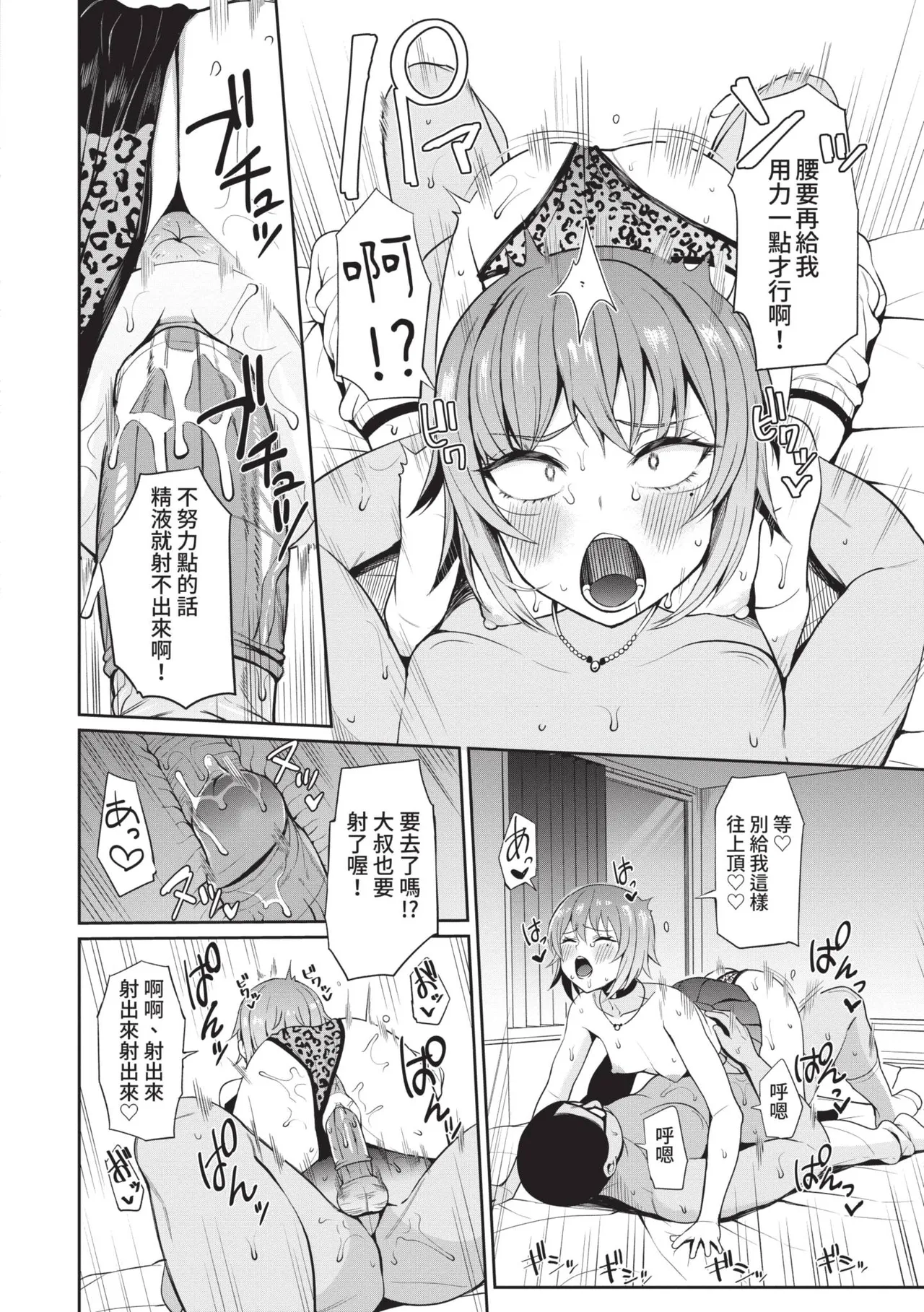 หน้า 15