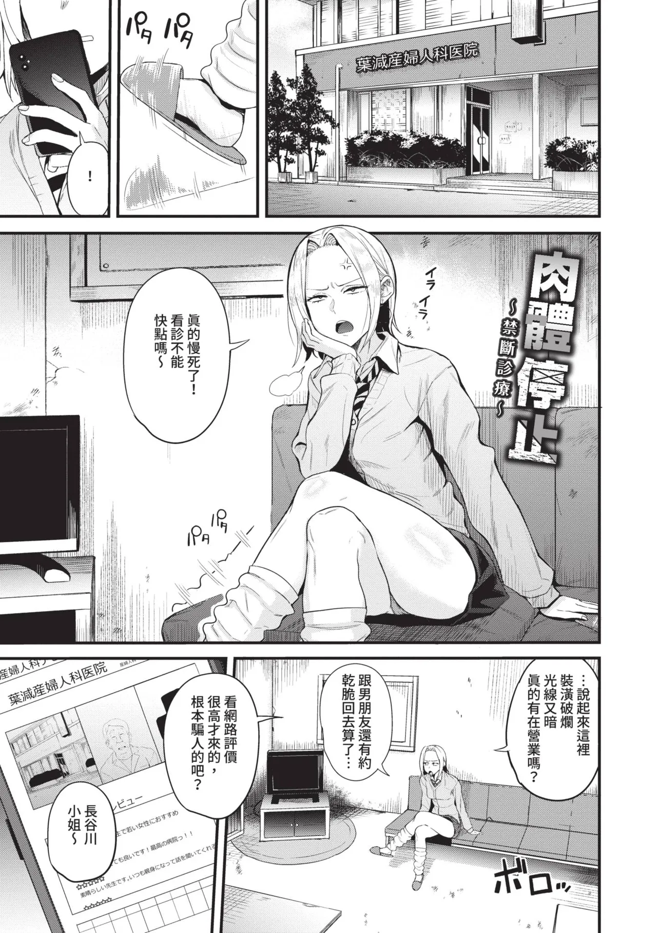 หน้า 48