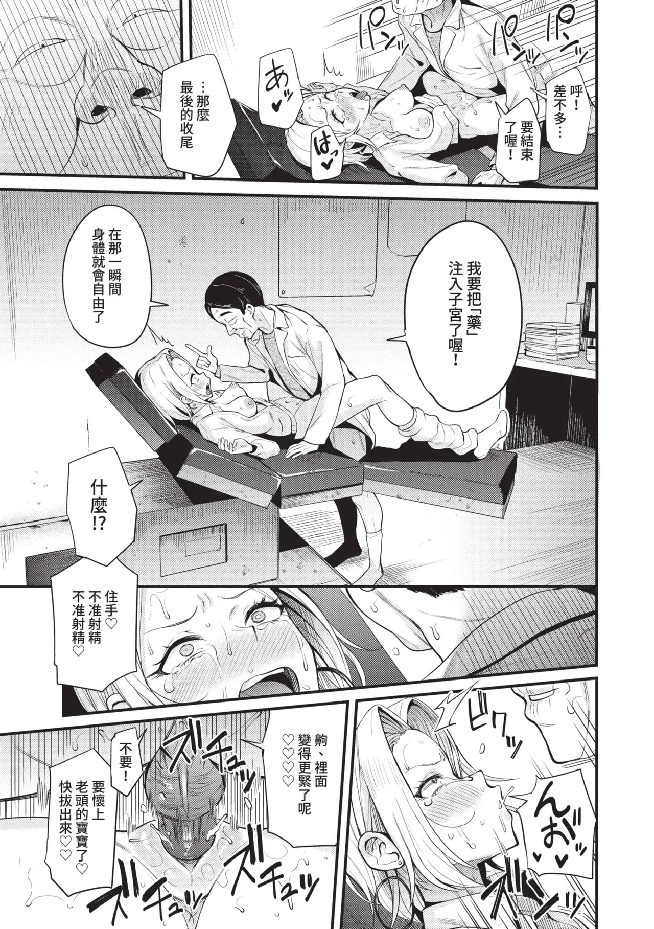 หน้า 68