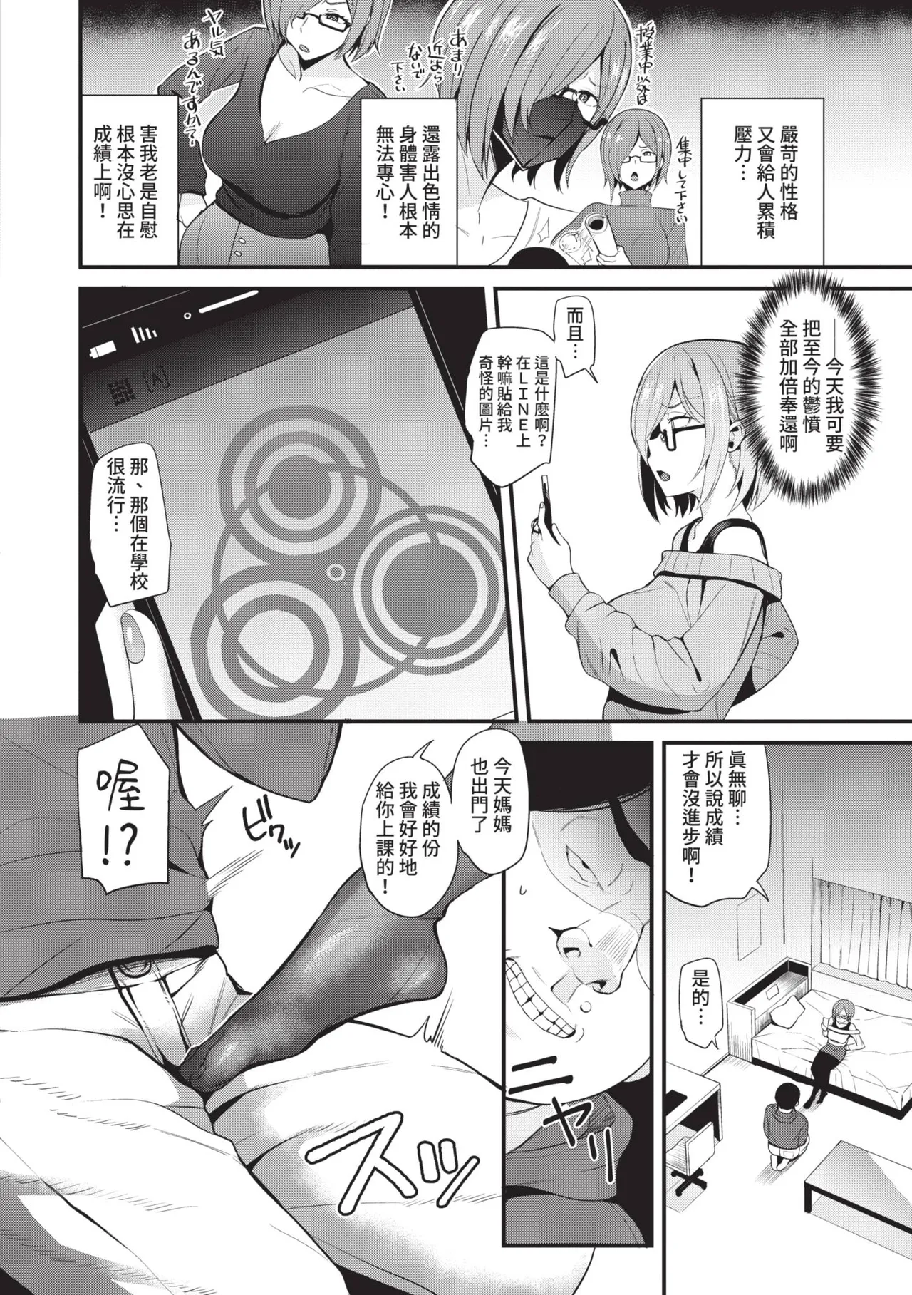 หน้า 73