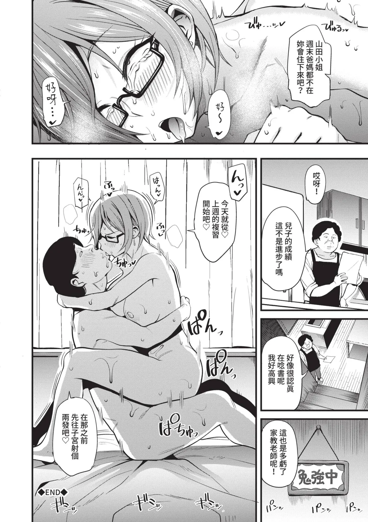 หน้า 91