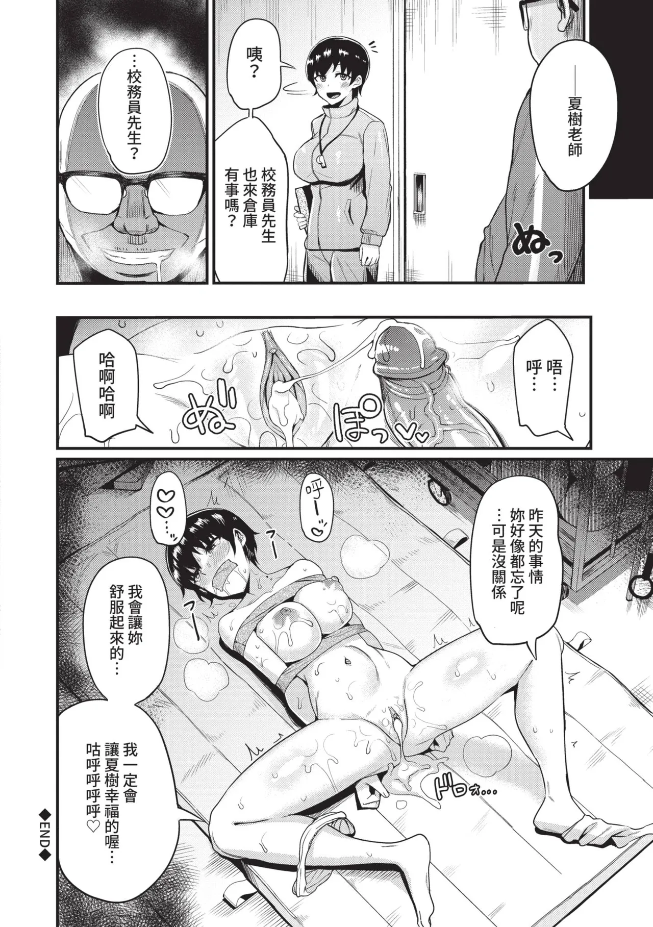 หน้า 111