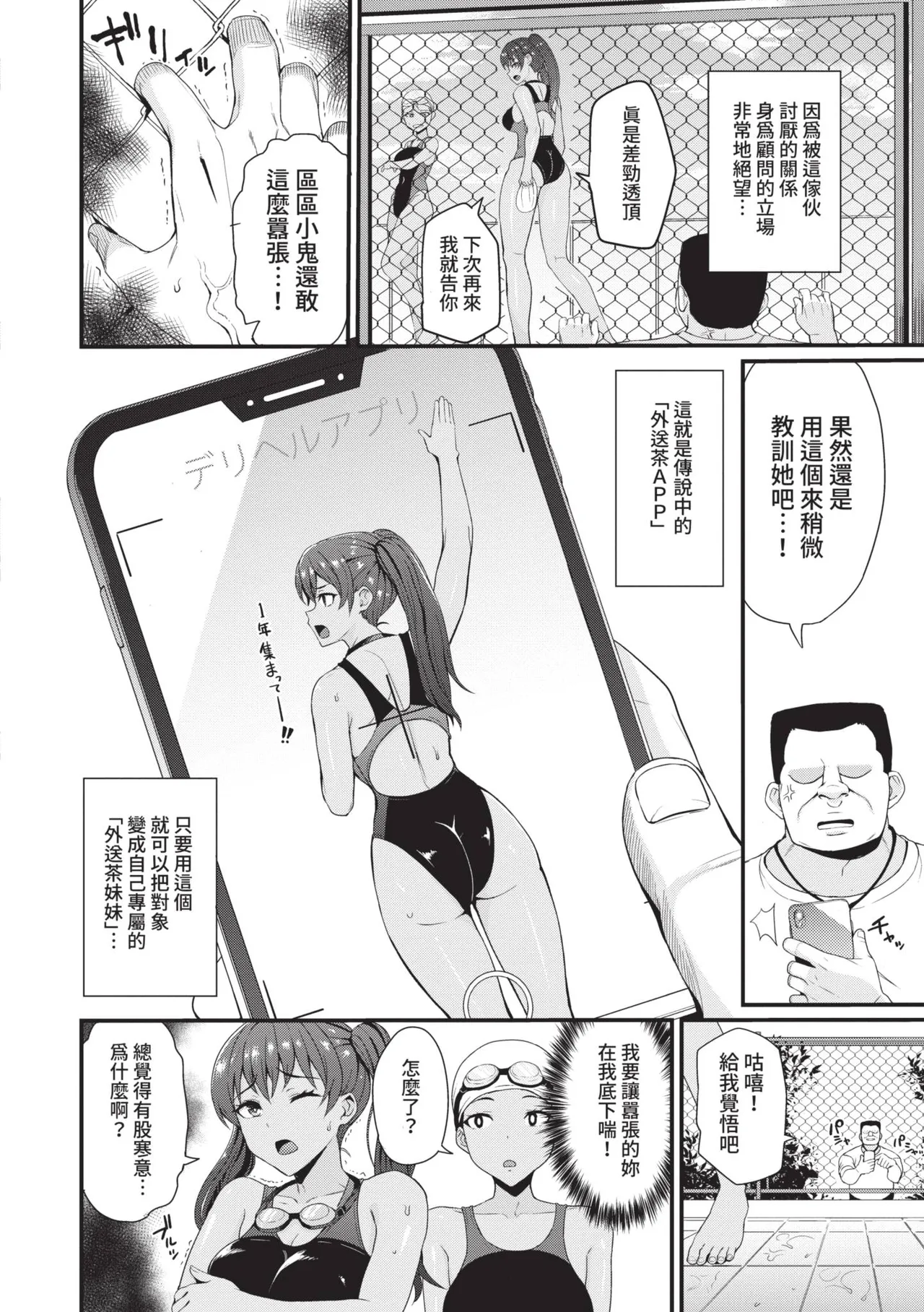 หน้า 113