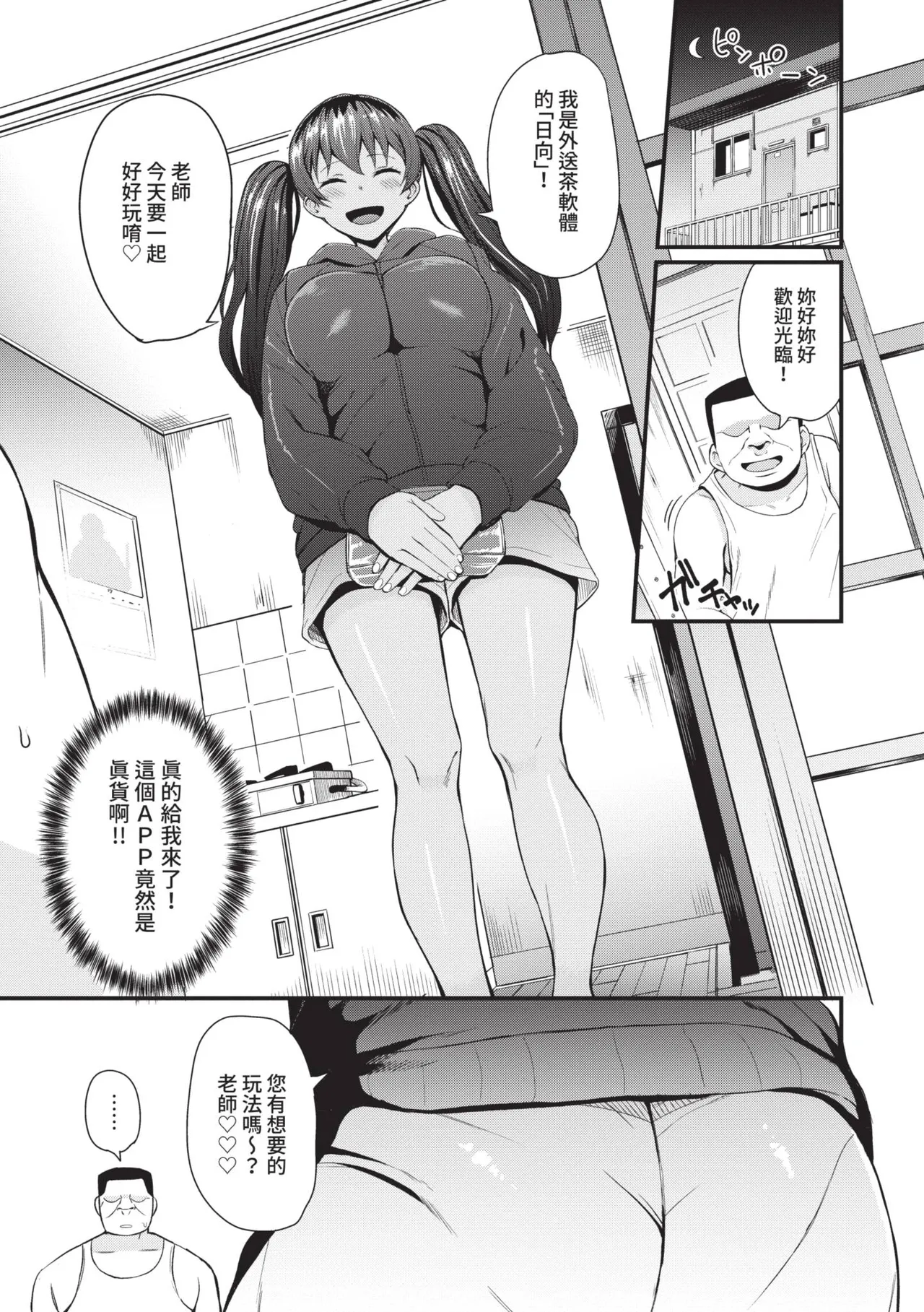 หน้า 114