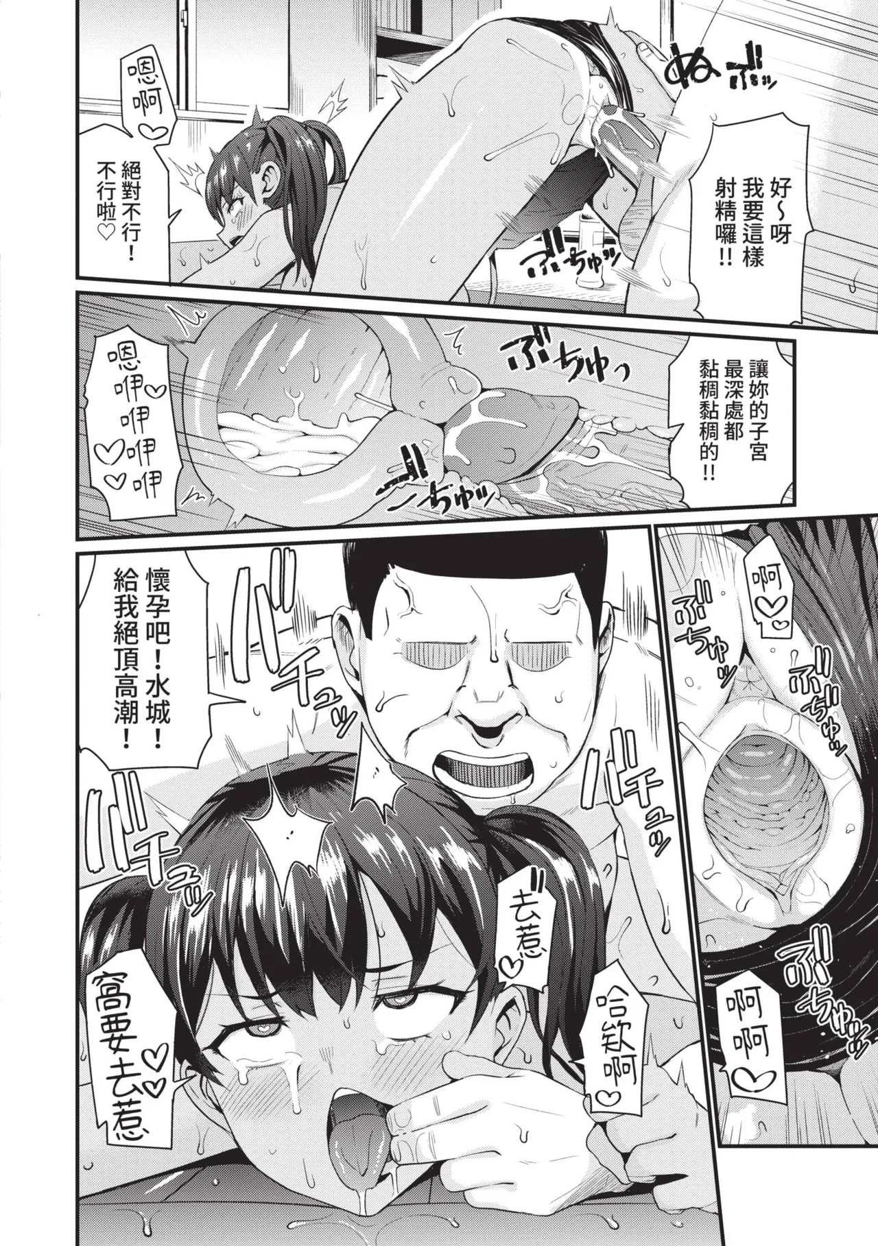 หน้า 129