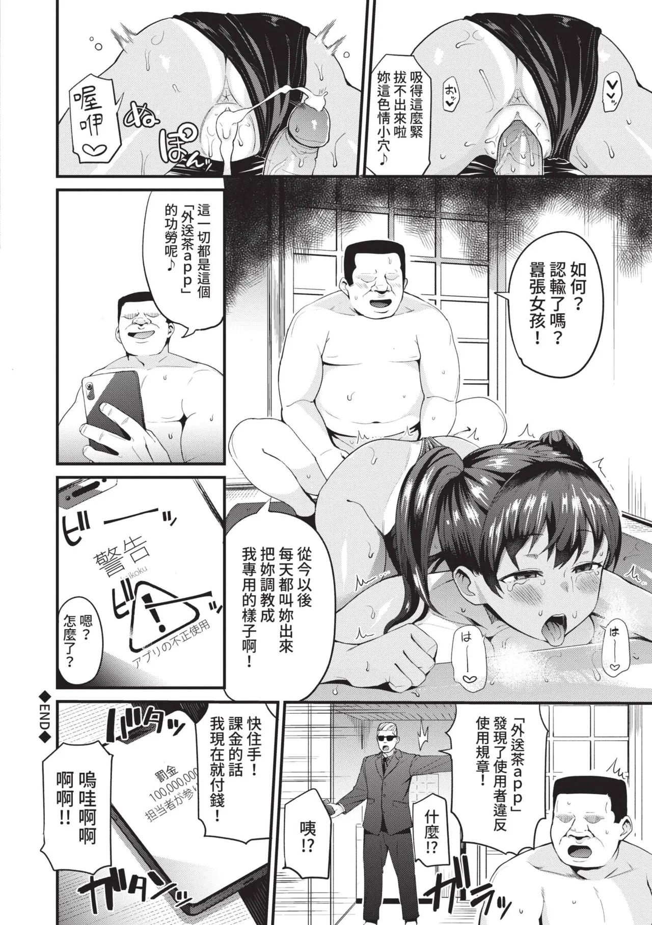 หน้า 131