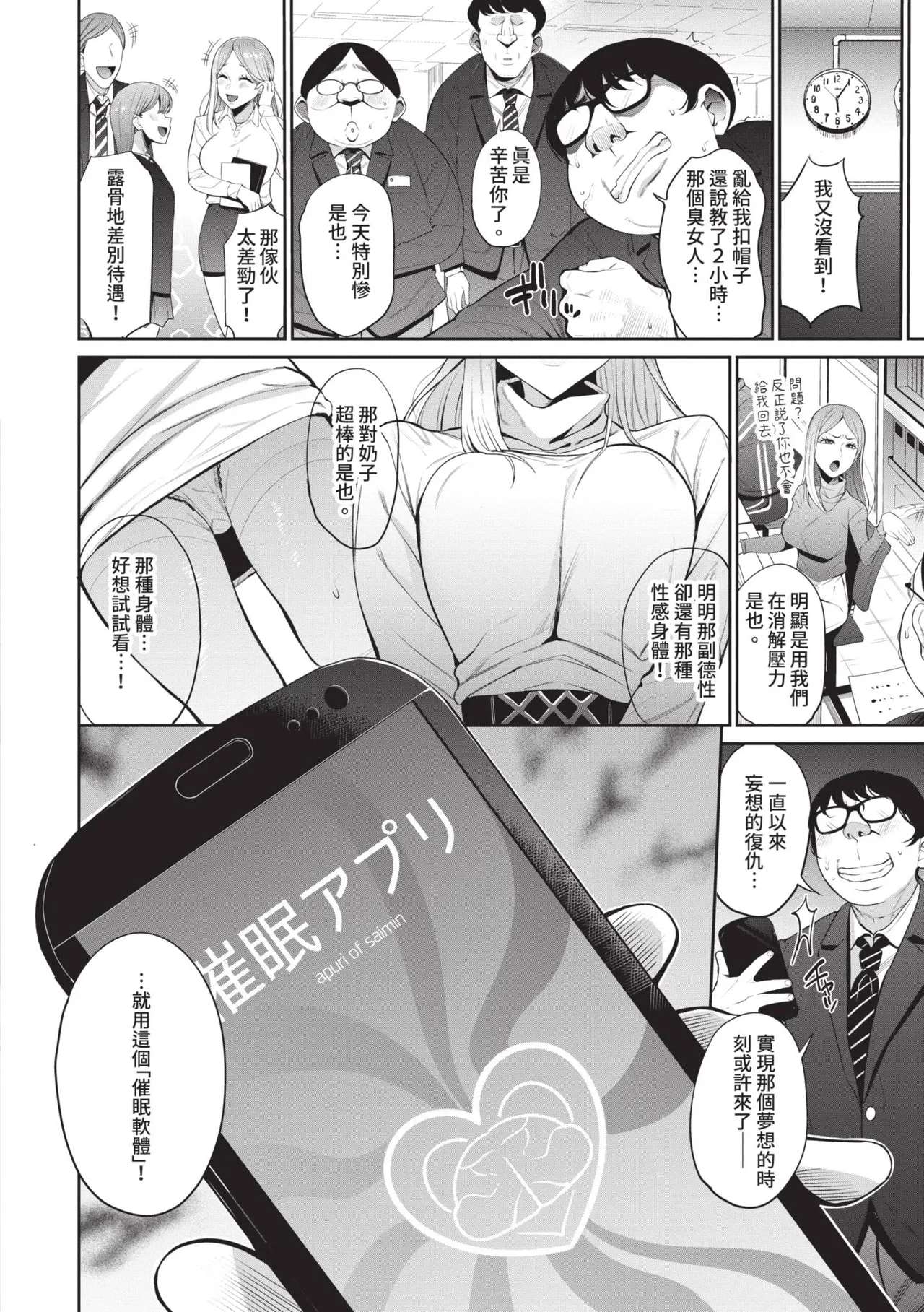 หน้า 115