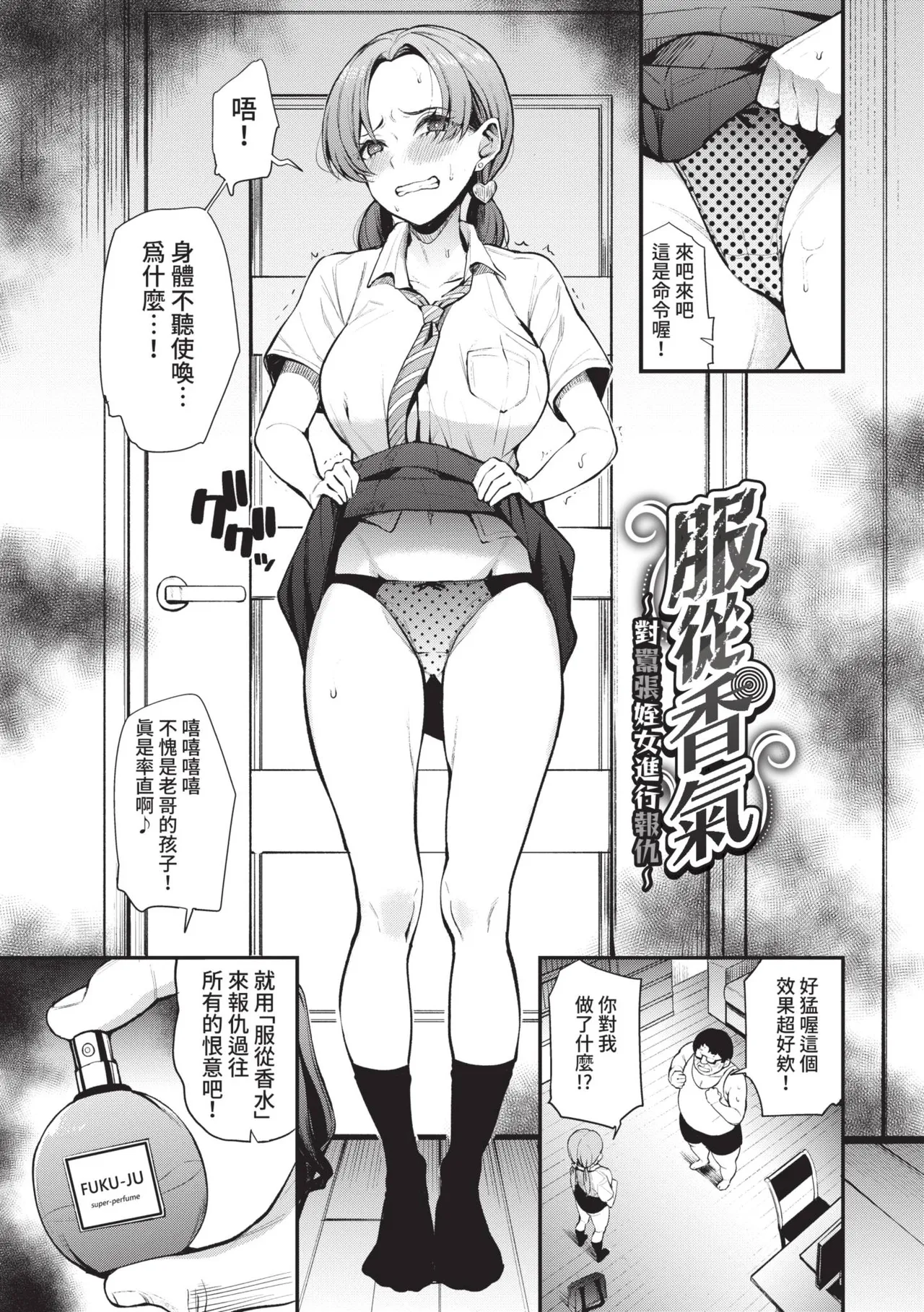 หน้า 174