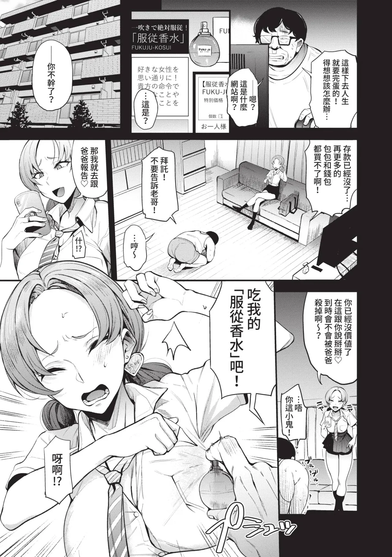 หน้า 176
