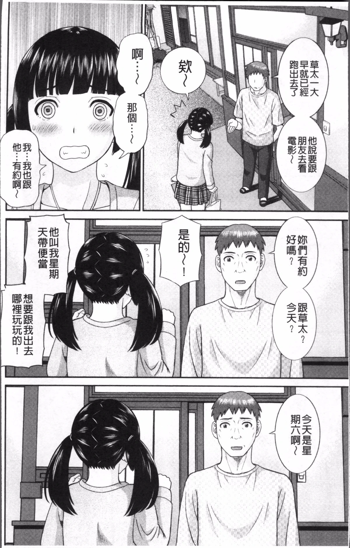 หน้า 12