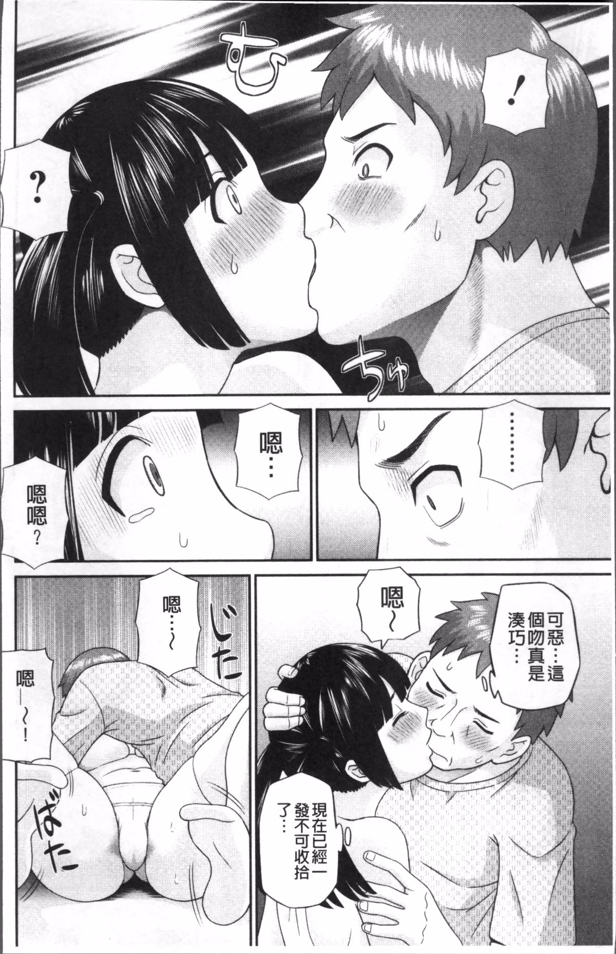 หน้า 18