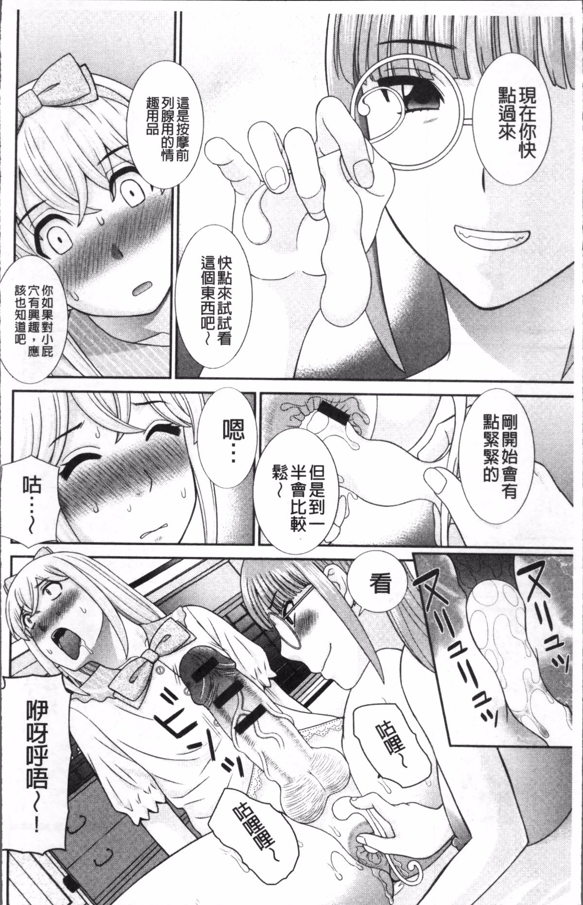 หน้า 54