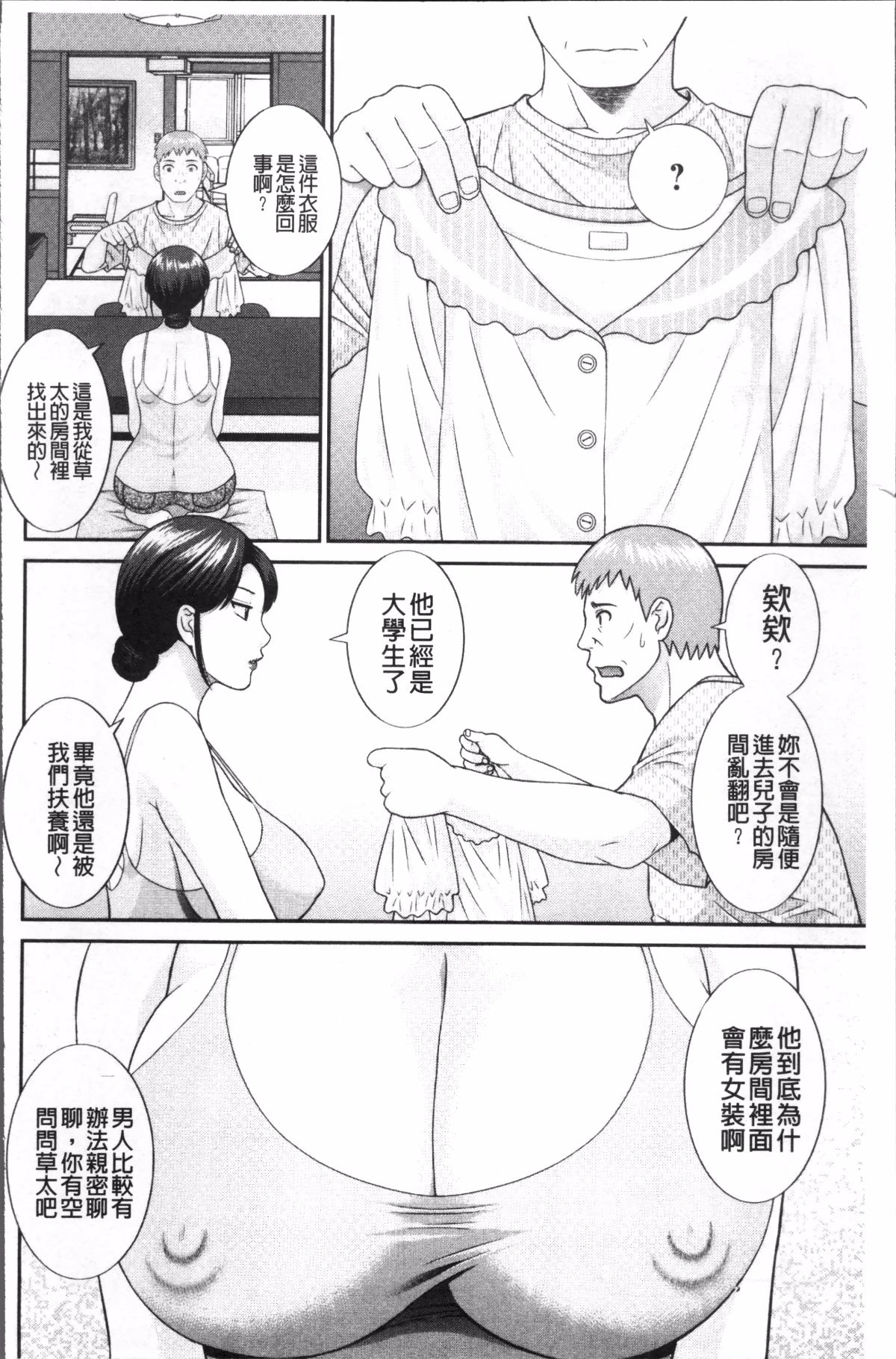 หน้า 84