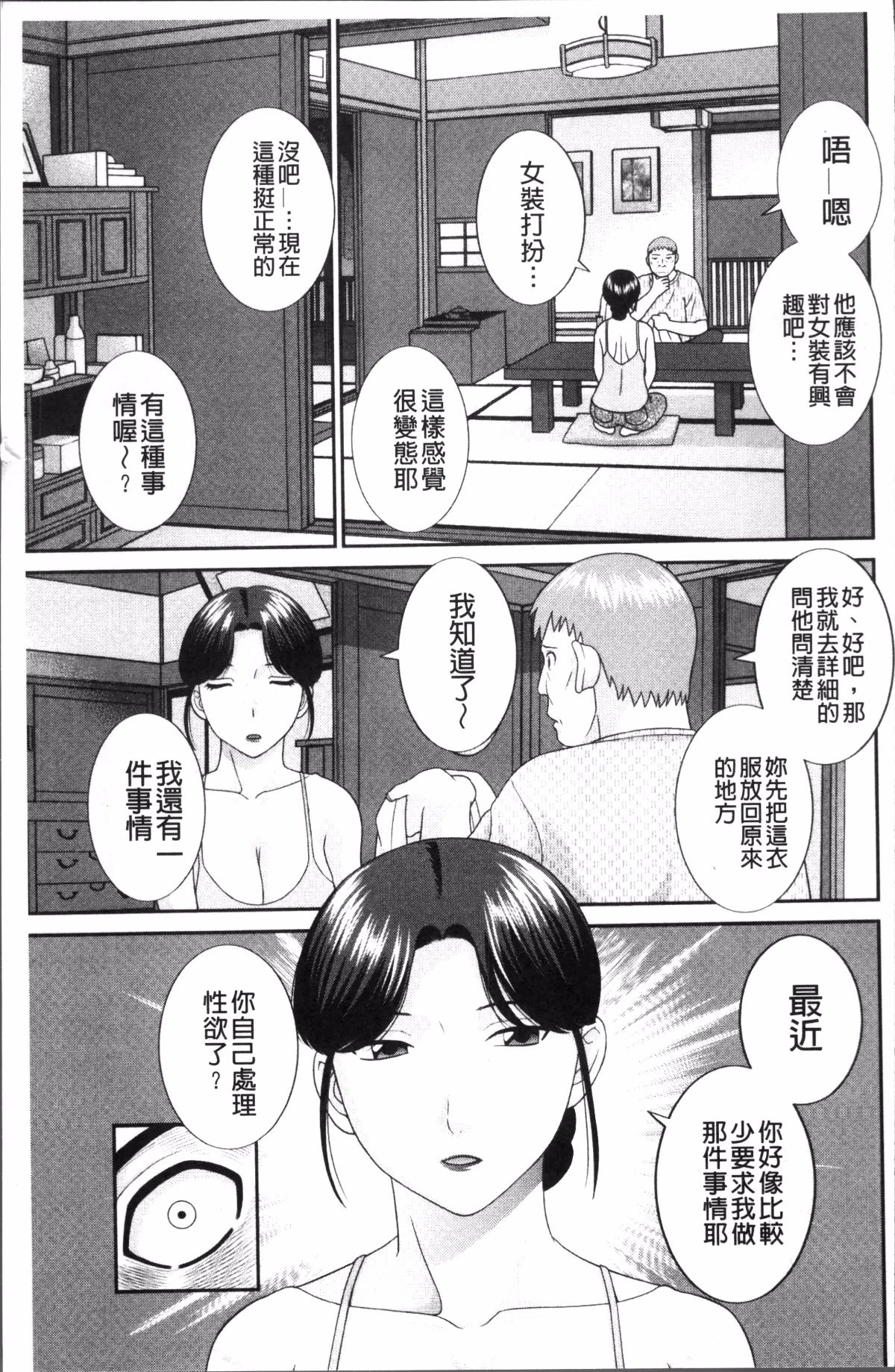 หน้า 85