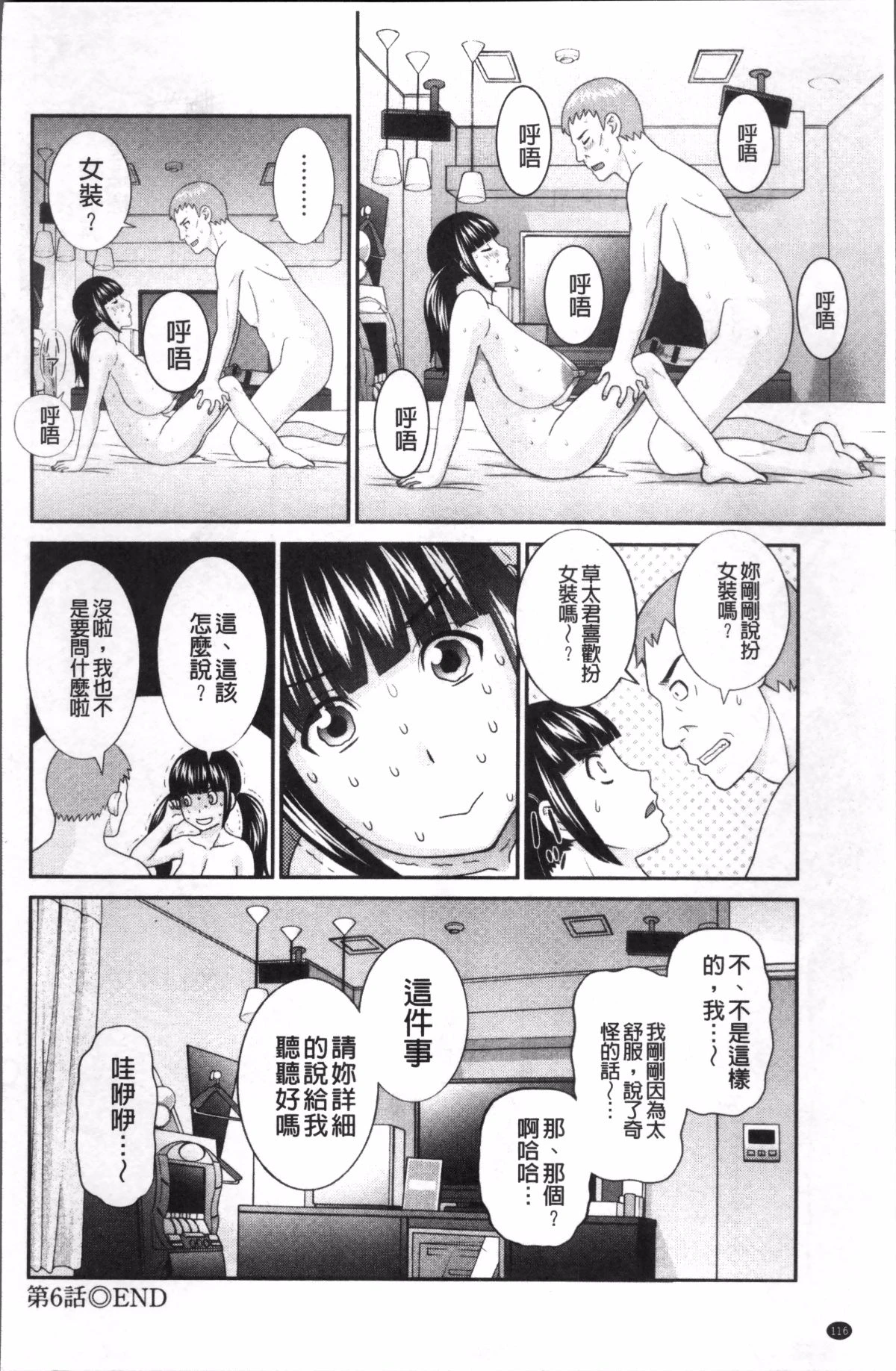 หน้า 121