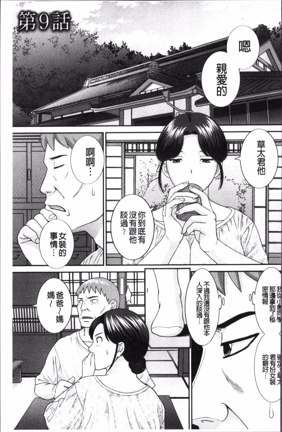 หน้า 159