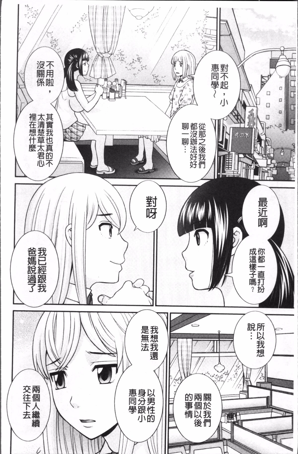 หน้า 178