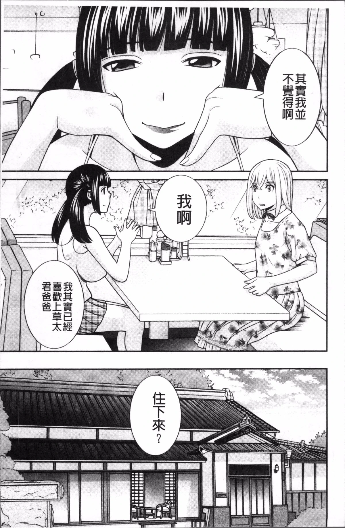 หน้า 181