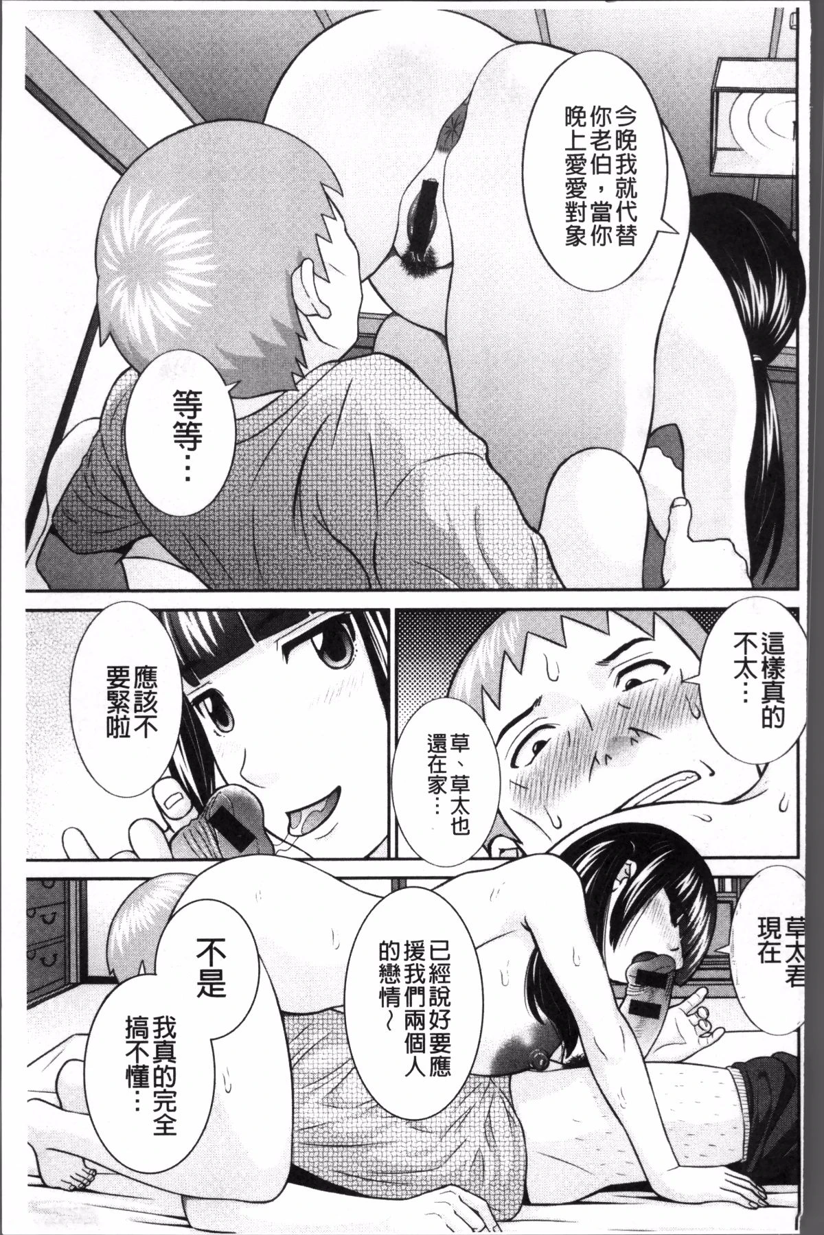 หน้า 187