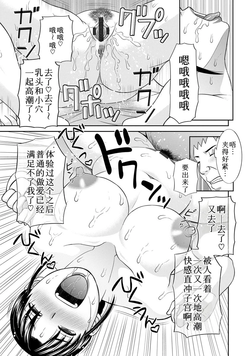 หน้า 216