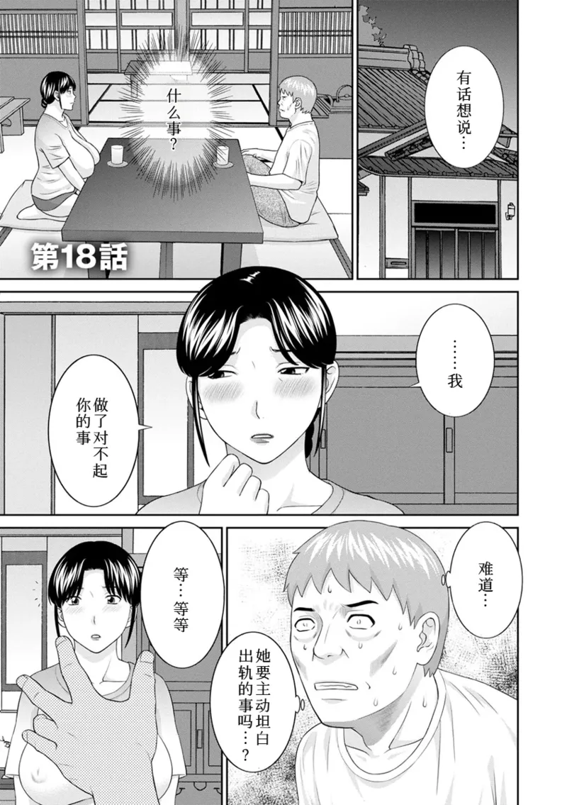 หน้า 330