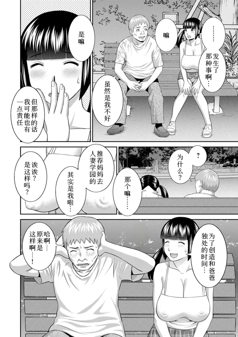 หน้า 335