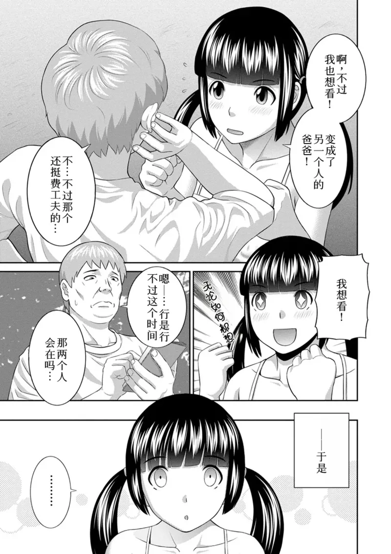 หน้า 336