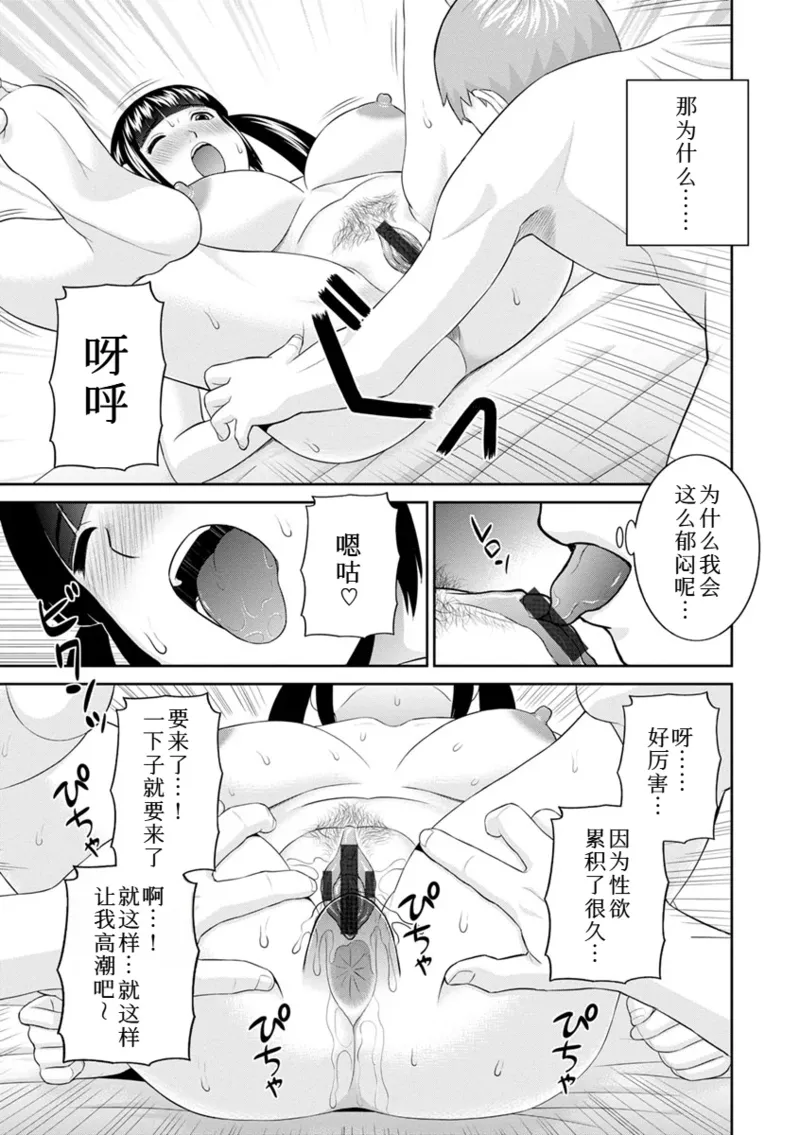 หน้า 340