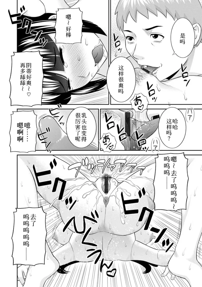 หน้า 341