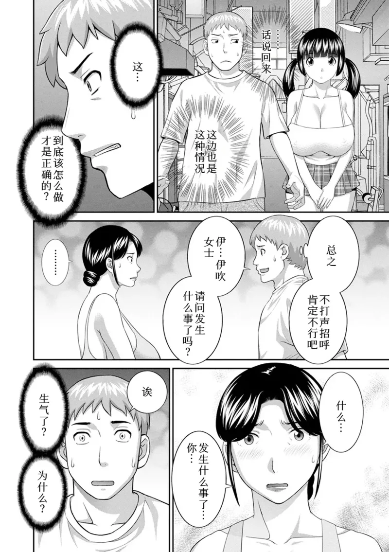 หน้า 353