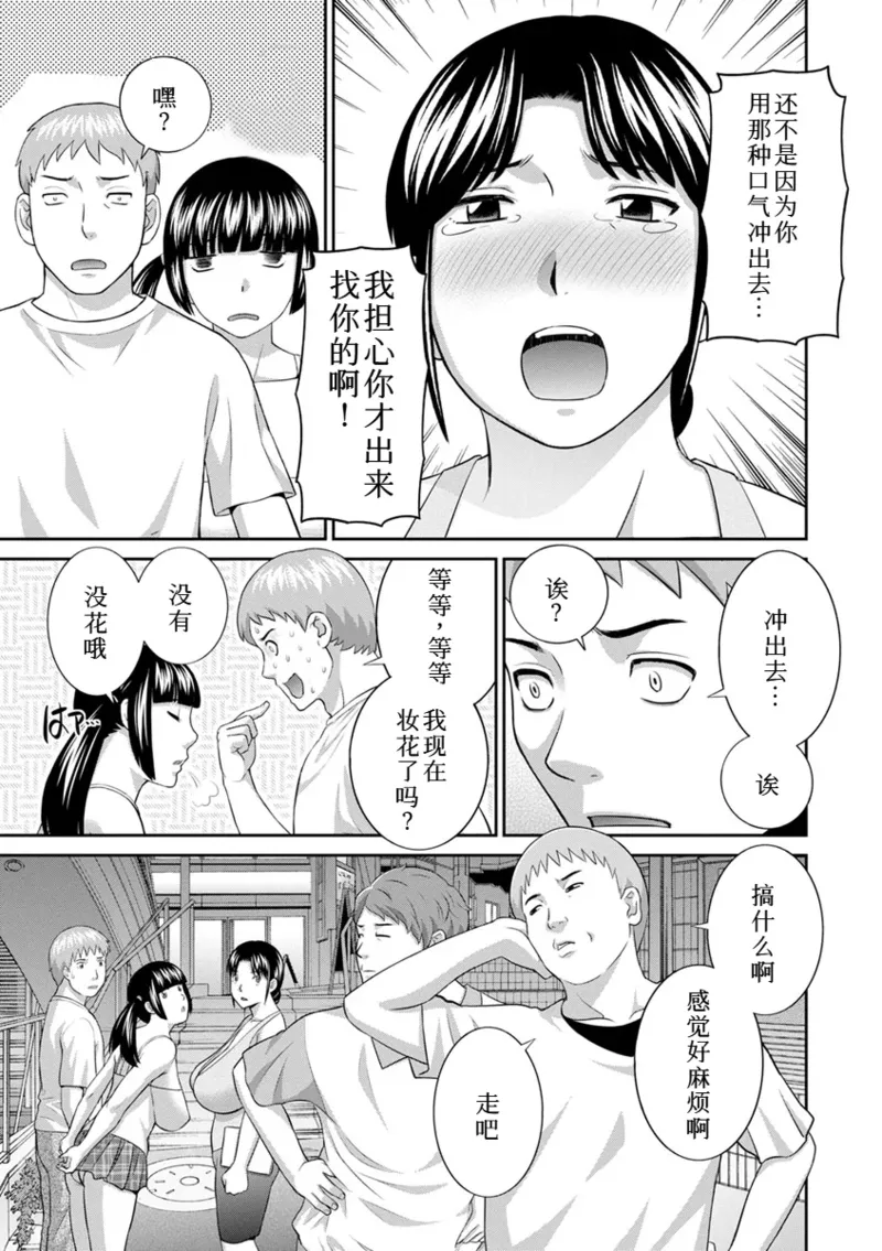 หน้า 354