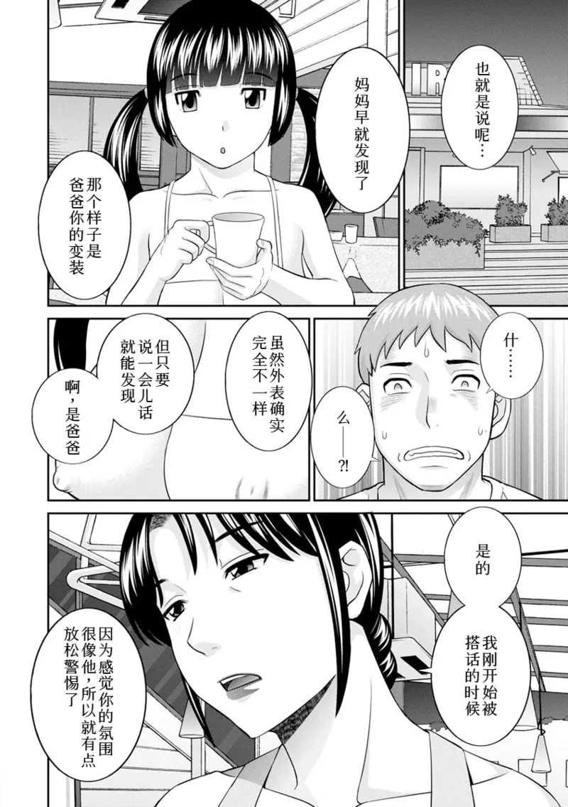 หน้า 355