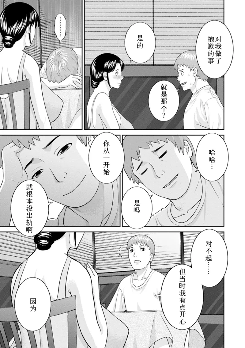 หน้า 358
