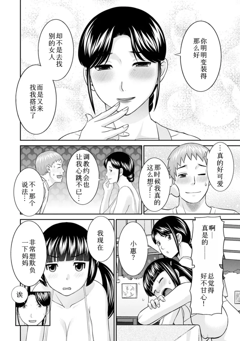 หน้า 359