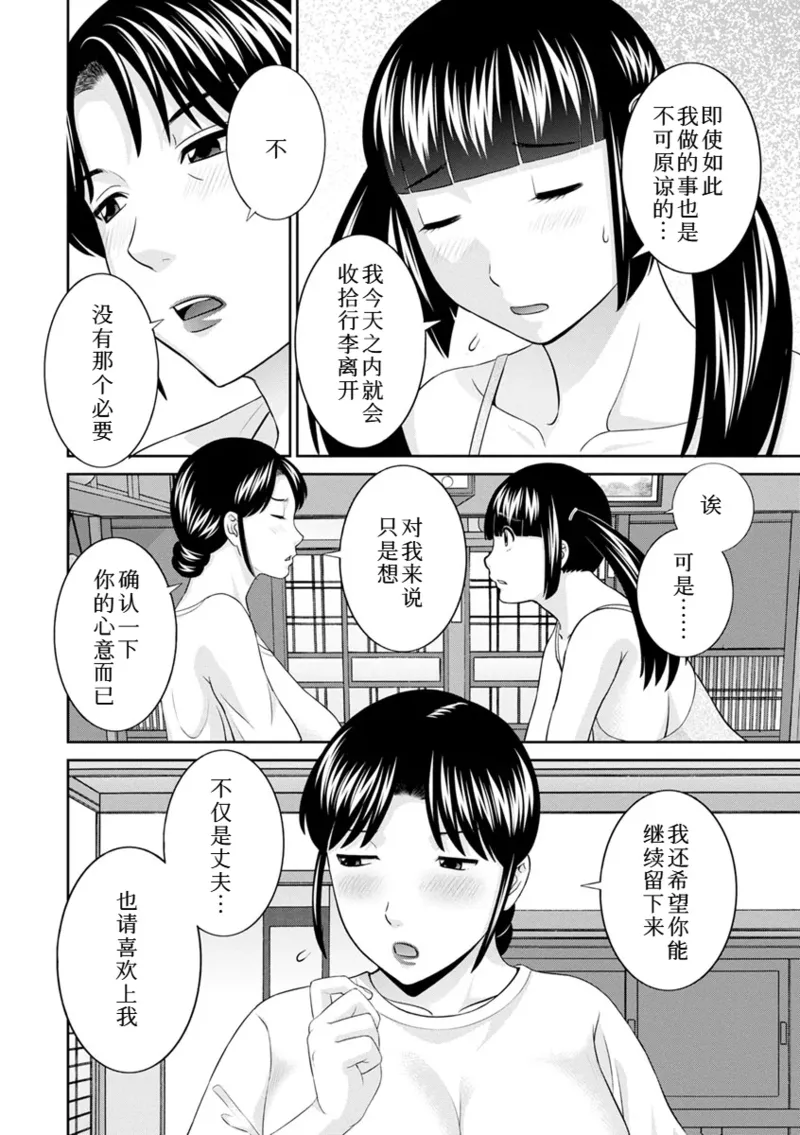 หน้า 369