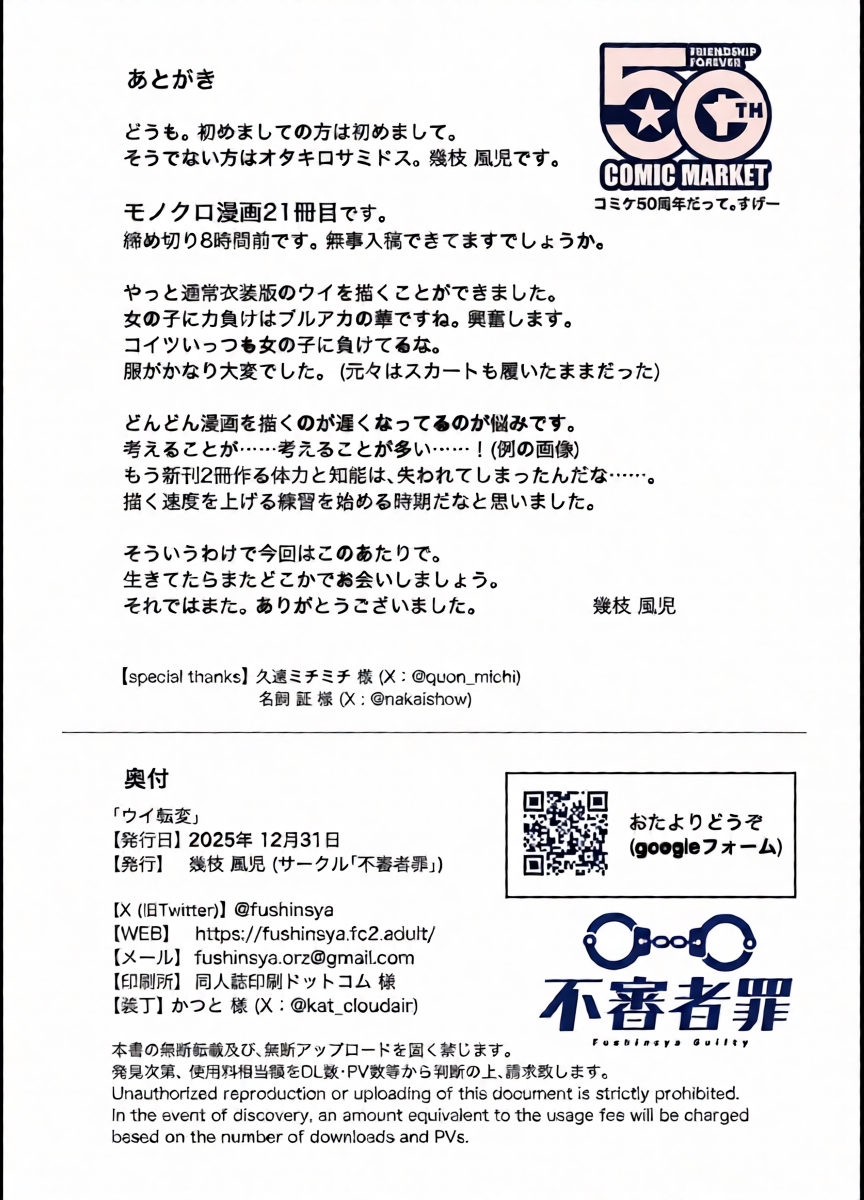 หน้า 26
