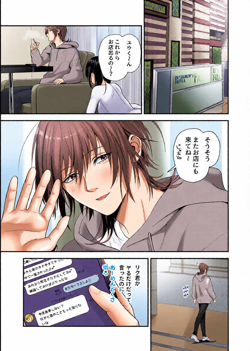 หน้า 5