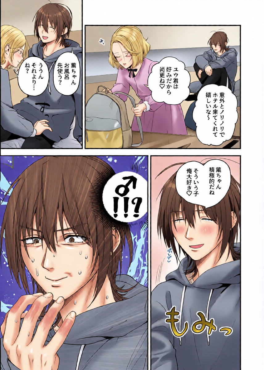 หน้า 9