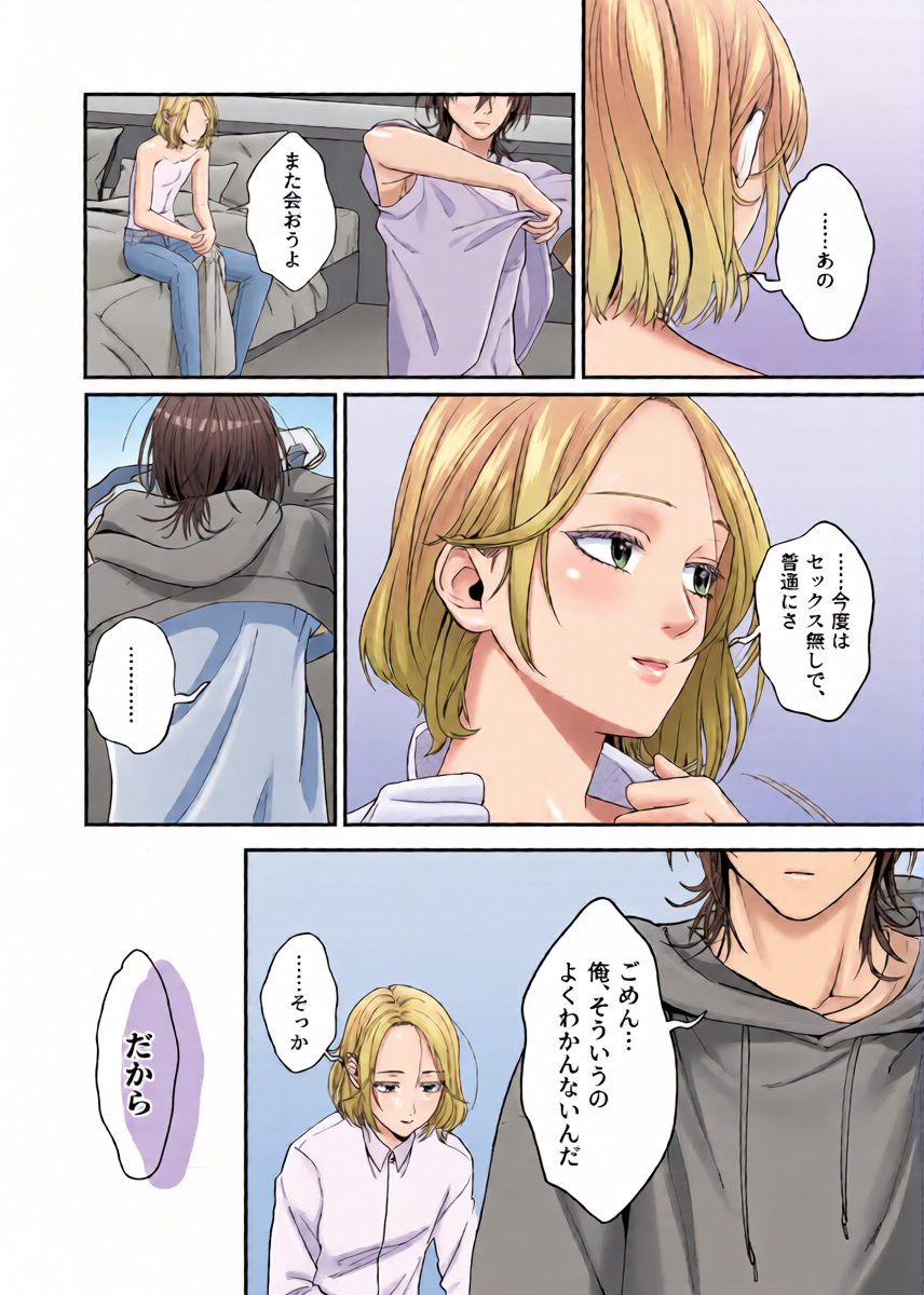 หน้า 38