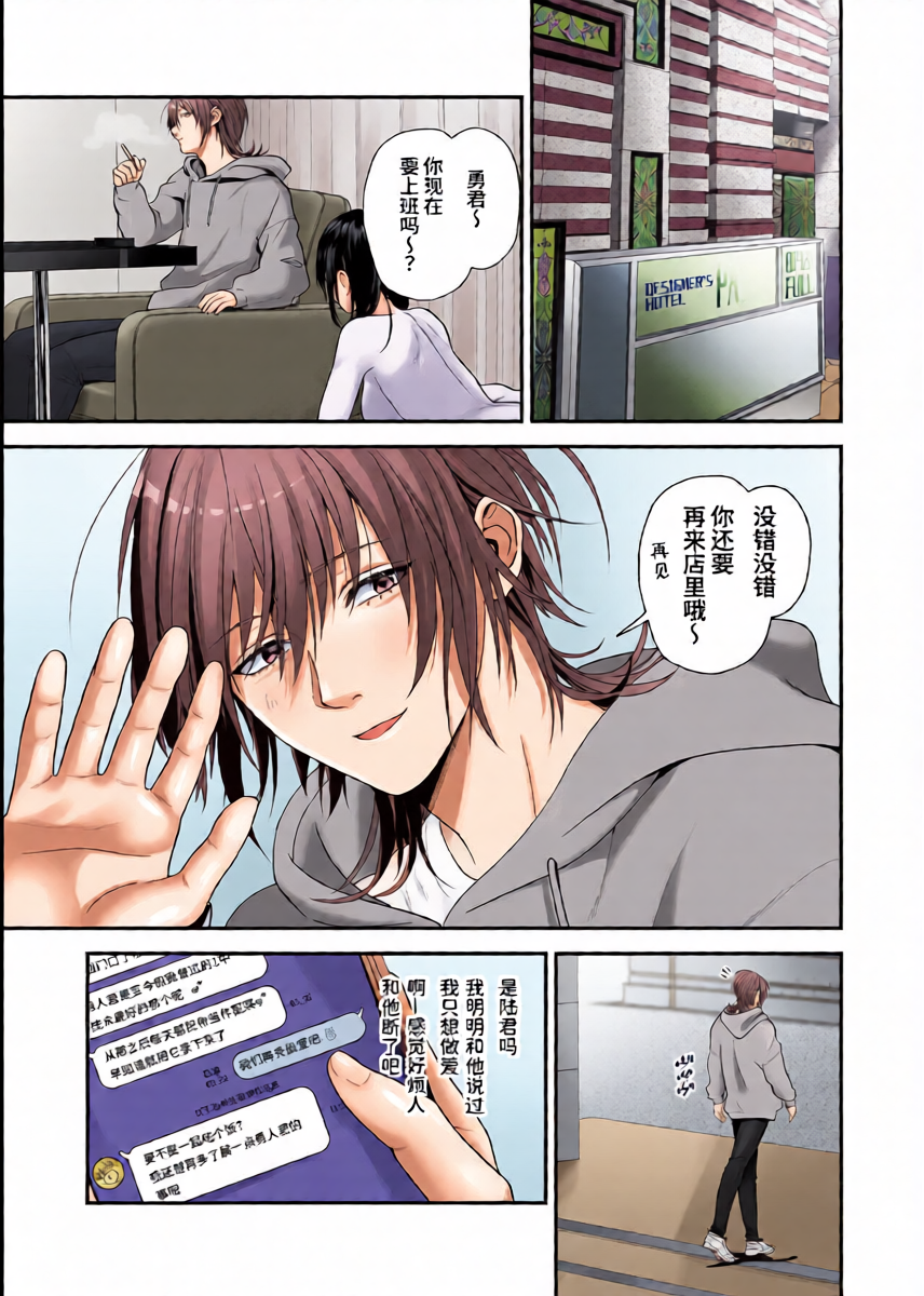หน้า 5