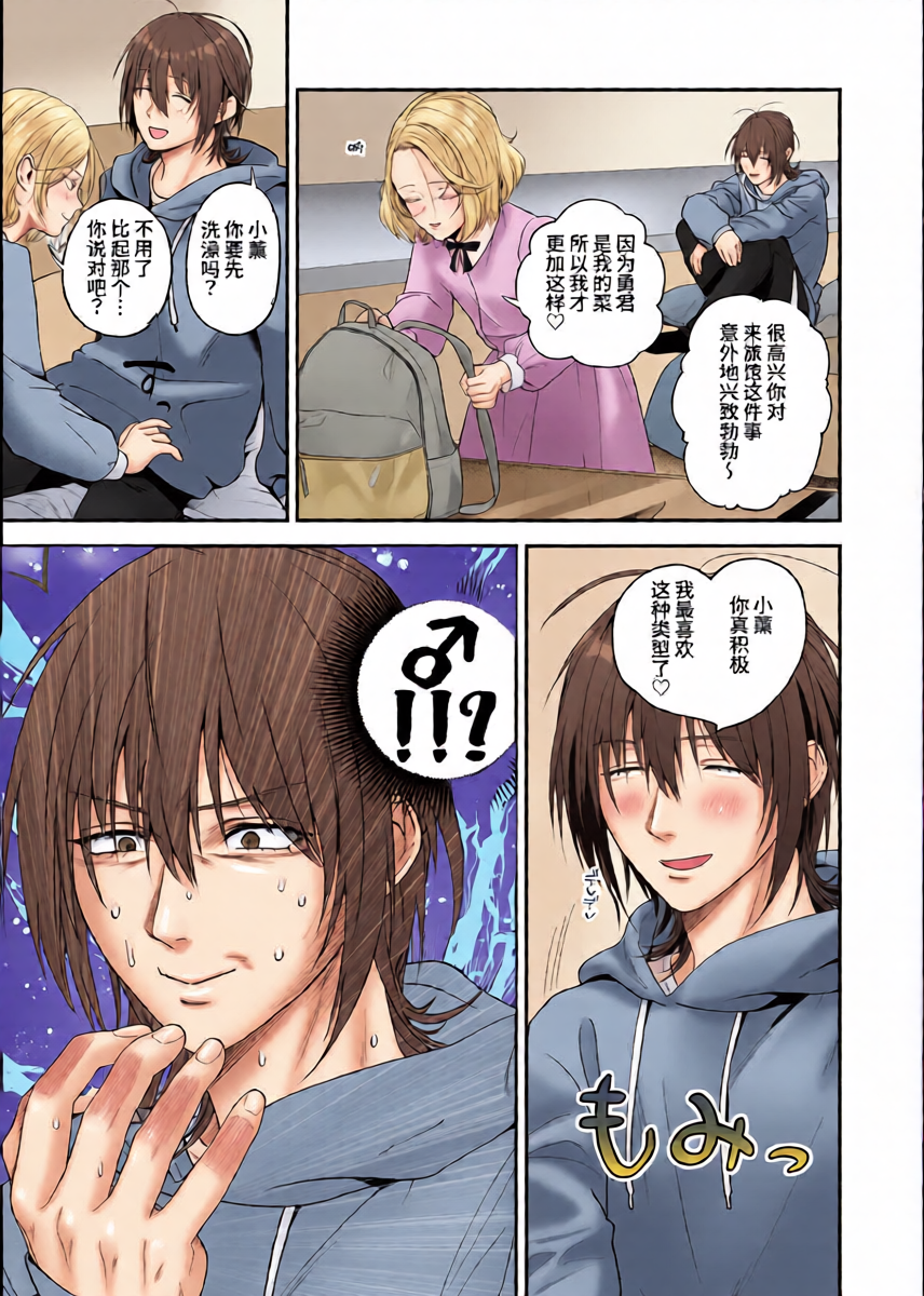 หน้า 9