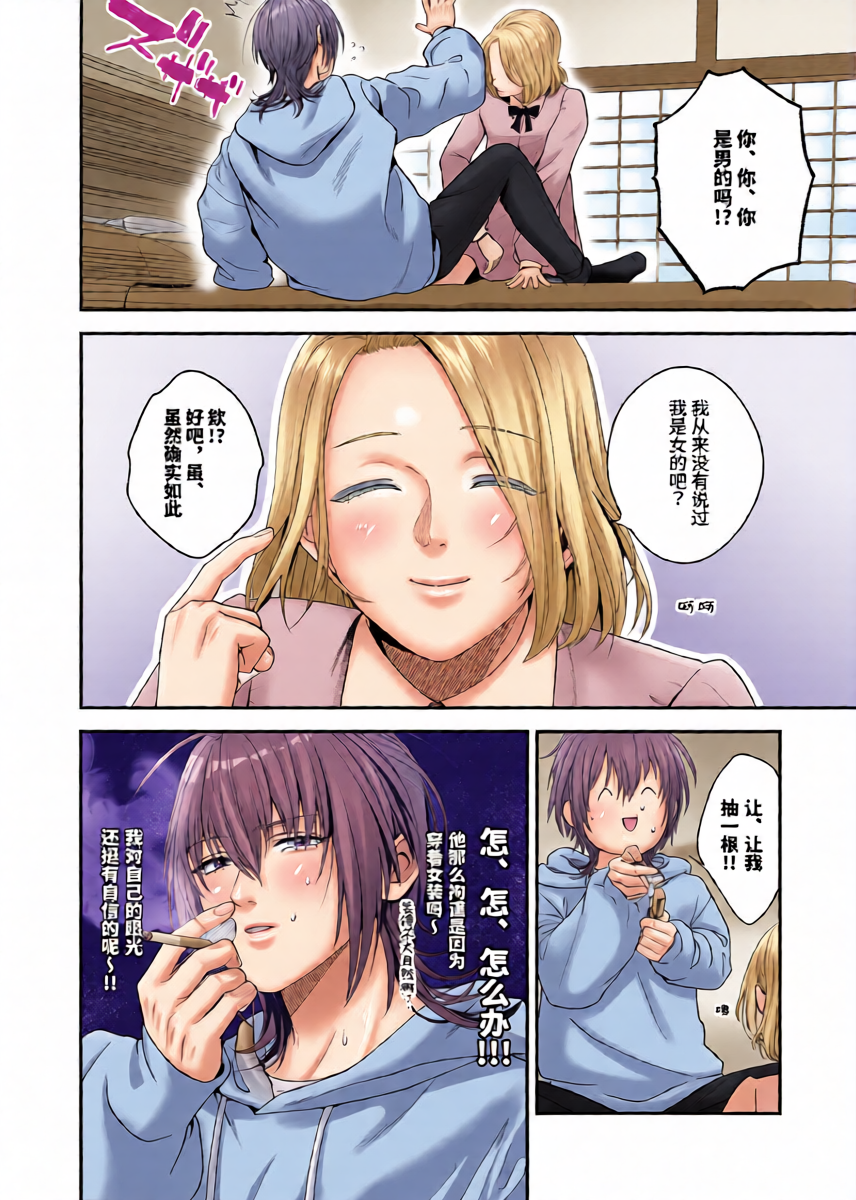 หน้า 10