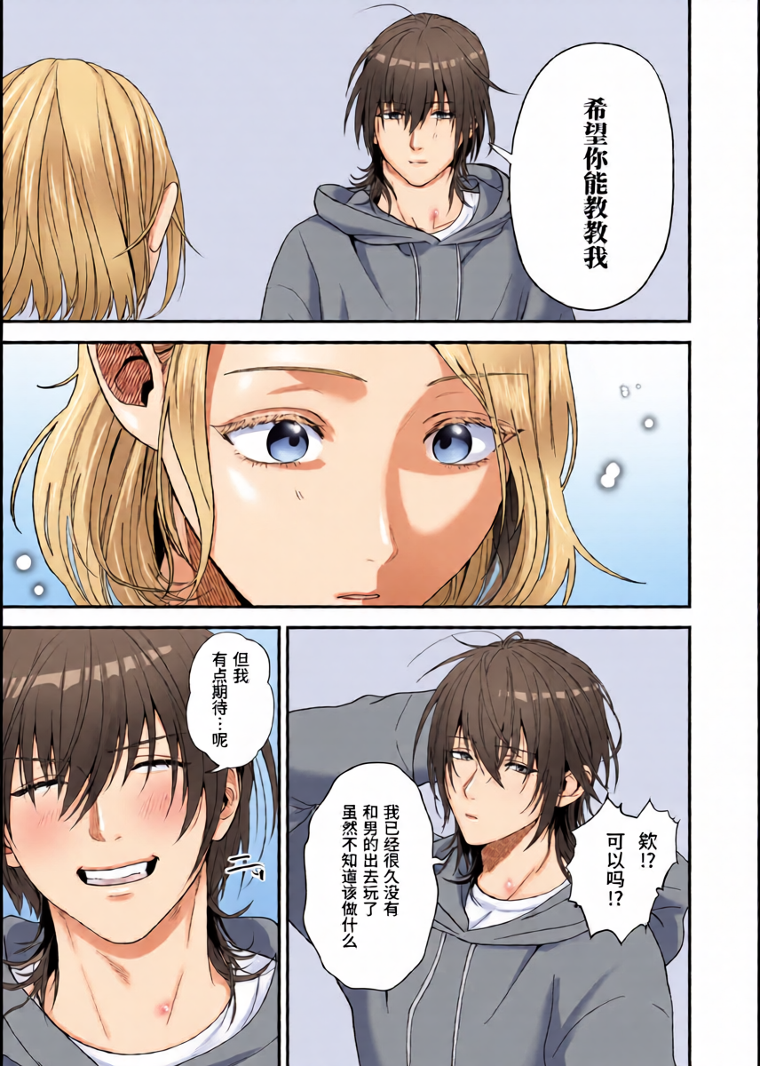 หน้า 39