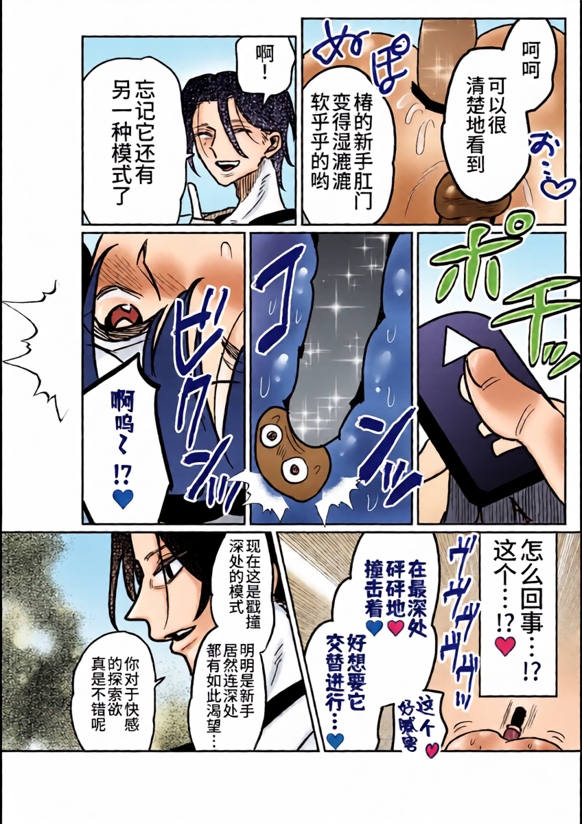 หน้า 15