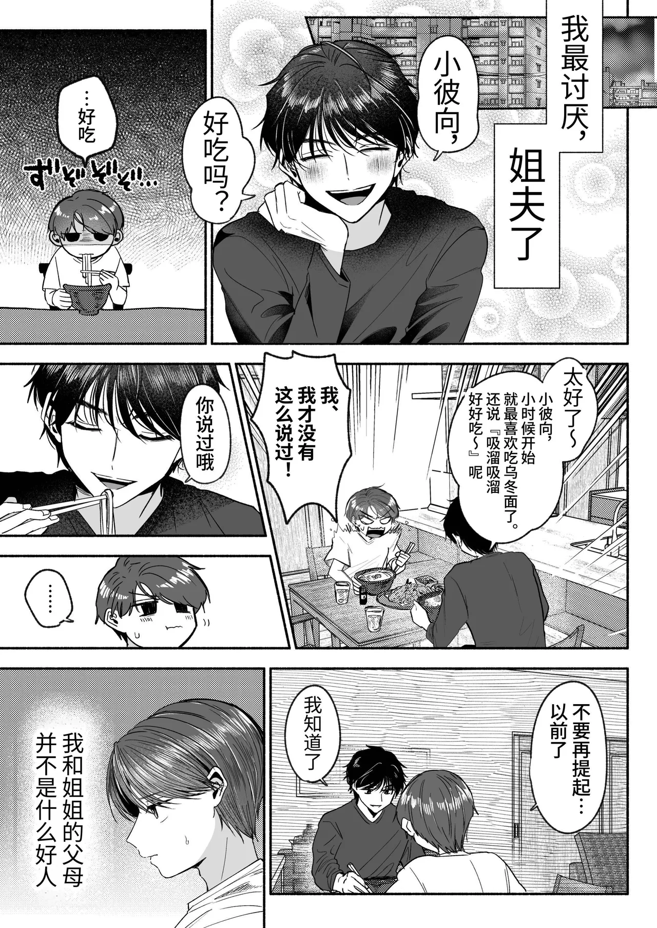 หน้า 14