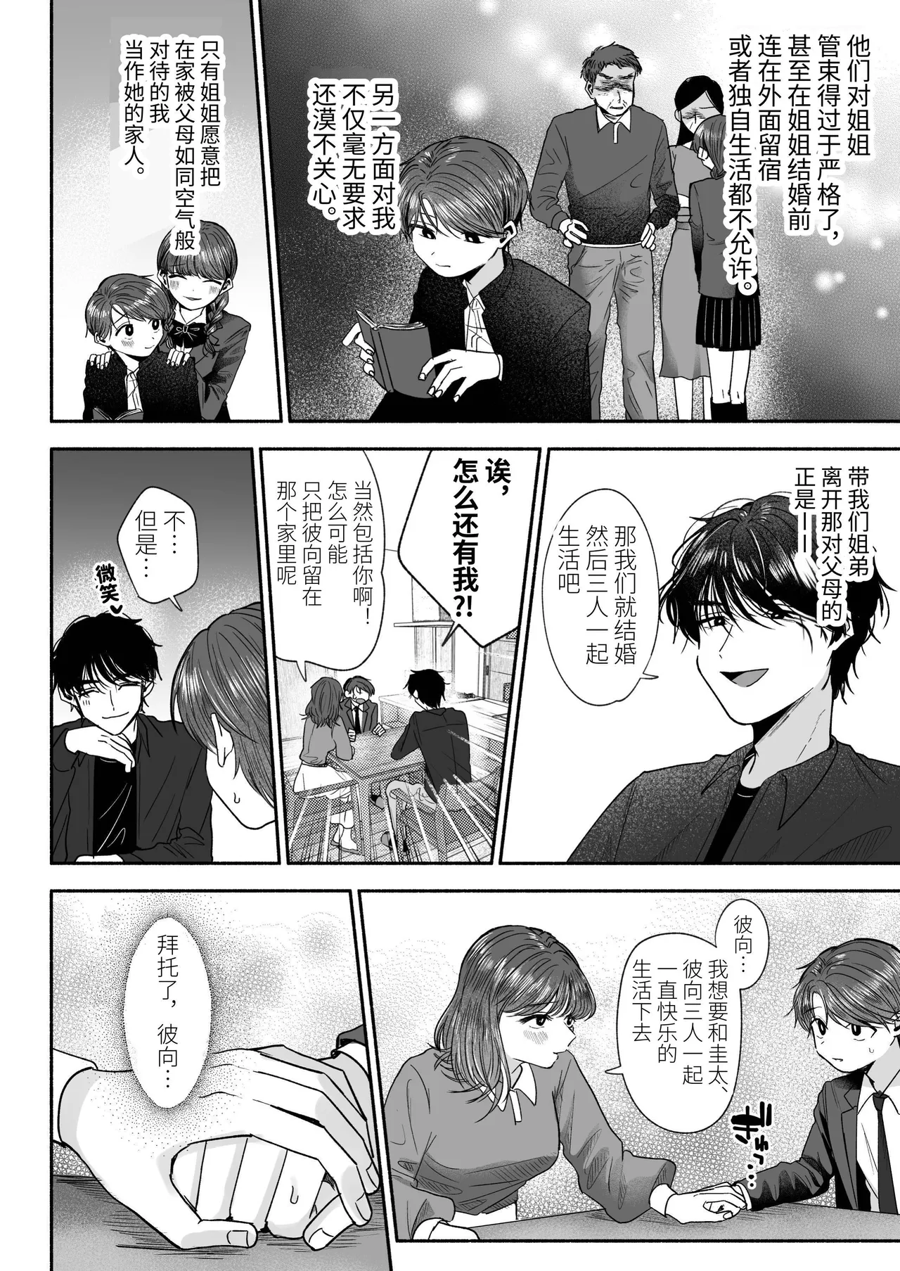 หน้า 15